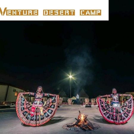 Venture Desert Camp Jaisalmer Bagian luar foto